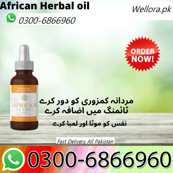 African Herbal Oil in Pakistan