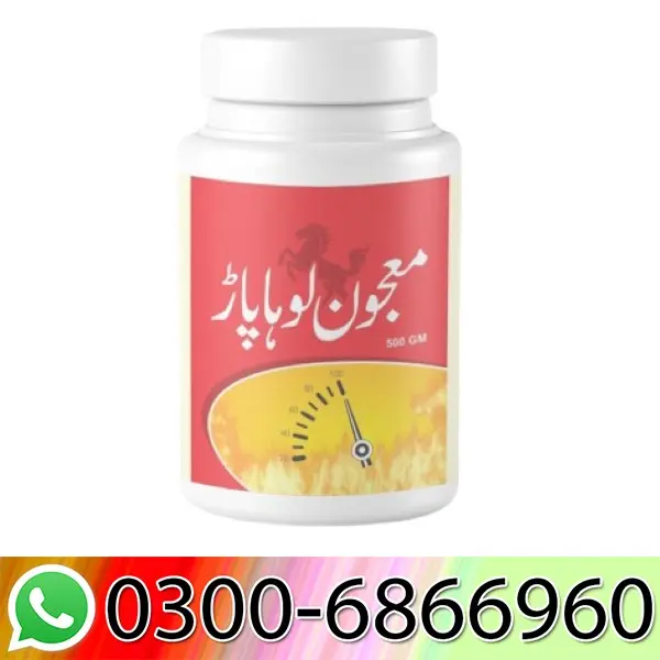 Majoon Loha Par Gold Price in Pakistan