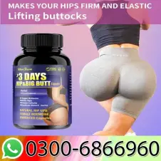 3 Days Hip Up Butt and Hips Cap In Pakistan