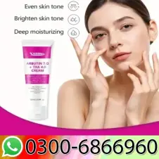 Arbutin Cream – Brighten Skin & Fade Dark Spots Fast 60ml