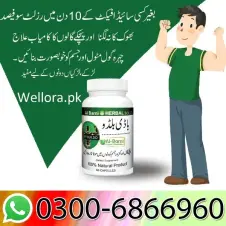 Body Buildo Capsule in Pakistan