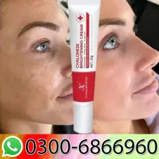 Chalonese Brightening Cream for Glowing Skin