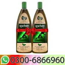 Dhuandhar Muscle Pain Oil Sale In Pakistan