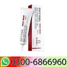 Dmy Cream 20GM In Pakistan