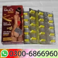 Dr Galaxy Hip up Capsule in Pakistan