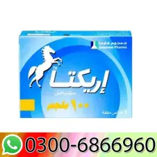 Erecta 100mg Sildenafil Price in Pakistan