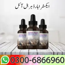  Extra Hard Herbal Oil in Pakistan