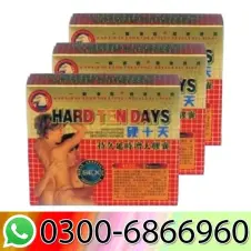 Hard Ten Days Capsule In Pakistan