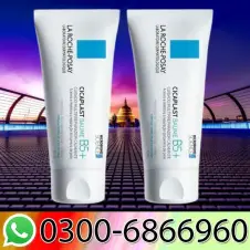 La Roche Posay Cicaplast Baume B5+ 40ml In Pakistan