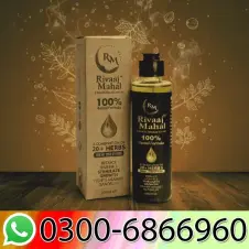 Rivaj Mahal Oil Price In Pakistan