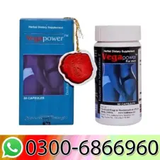Vega Power Capsules Price In Pakistan